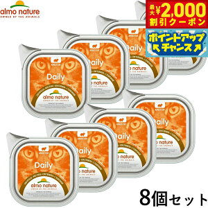 y2000~OFFN[|IX|Cgő52{I{IzAlC`[ Lbgt[h fC[j[ q̃\tg[X 100g×8Zbg L EFbgt[h A~gC 