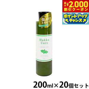 y2000~OFFN[|IX|Cgő52{I}\IzANVG nbJPA n[uoXLbh 200ml×20Zbg Y i` 