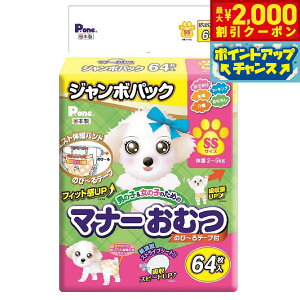 y2000~OFFN[|IX|Cgő52{I{Izq P.one j̎q̎q̂߂̃}i[ނ ̂с`e[v W{pbN SS 64   o }[LO 