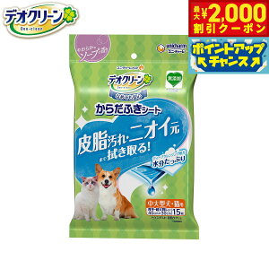 y2000~OFFN[|IX|Cgő52{I}\Izj `[ fIN[ 炾ӂV[g ^ Lp 炩ȃ\[v̍ 15