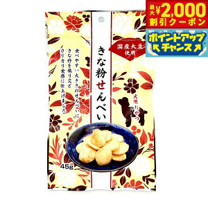 y2000~OFFN[|IX|Cgő52{I{Iz򏤎 ȕׂ p 45g Y Y