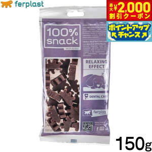 y2000~OFFN[|IX|Cgő52{I{Izt@[vXg p xW^Af^XibN t@[s[ bT 150g f^K f^PA K