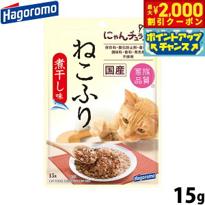 y2000~OFFN[|IX|Cgő52{I{Iz͂t[Y Lpӂ肩 ˂ӂ ϊ 15g Y Y