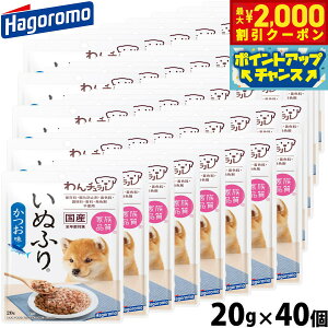 y2000~OFFN[|IX|Cgő52{I{Iz͂t[Y ` ʂӂ  pӂ肩 20g×40 Y Y