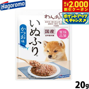 y2000~OFFN[|IX|Cgő52{I{Iz͂t[Y ` ʂӂ  pӂ肩 20g Y Y