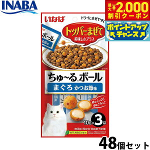 y2000~OFFN[|IX|Cgő52{I{IzȂ Lp `{[ ܂ ߖ 48Zbg ӂ肩 gbsO H~i