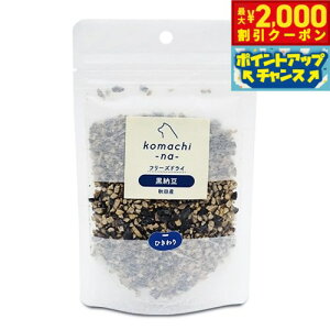 y2000~OFFN[|IX|Cgő52{I}\Izkomachi-na- i܂ȁj Y Y t[YhC [ Ђ