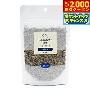 y2000~OFFN[|IX|Cgő52{I{Izkomachi-na- i܂ȁj Y Y t[YhC [ ӂ肩