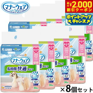 y2000~OFFN[|IX|Cgő52{I}\Izj `[ }i[EFA ԉKIc ̎qp M 30×8Zbg }i[pc ނ Tj^[pc p