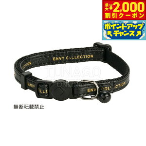 y2000~OFFN[|IX|Cgő52{I{IzIb| OPPO ciS TUNAGO Gr?LbgJ[ ENVY Cat Collar U[ ubN
