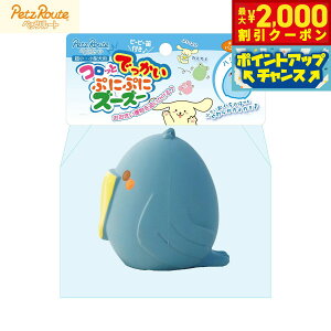 y2000~OFFN[|IX|Cgő52{I}\Izybc[g p RbƂłՂɂՂɃY[Y[ nVrRE ^ ^