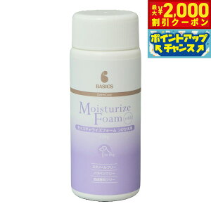 y2000~OFFN[|IX|Cgő52{I{Izx[VbNX BASICS XLPA _[}PA DermCare CX`CYtH[ p 150g A^Cv ێ[V G^m[
