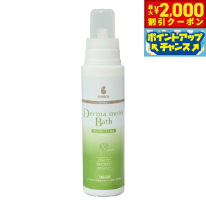 y2000~OFFN[|IX|Cgő52{I{Izx[VbNX BASICS XLPA _[}PA DermCare _[}CXgoX 400ml ێ  V  VRt[ AR[t[