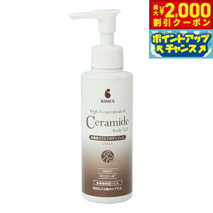 y2000~OFFN[|IX|Cgő52{I{Izx[VbNX BASICS XLPA ZxZ~h{fBWF 150ml 畆PA PA ΍