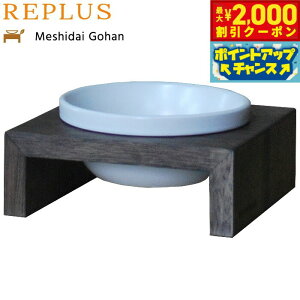 y2000~OFFN[|IX|Cgő52{I{IzvXiREPLUSjV_C Sn VO SS1 EH[ibg H t[h{E e[u Meshidai ݔP]