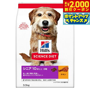 y2000~OFFN[|IX|Cgő52{I}\IzTCGX _CGbg VjAvX  p 10Έȏ `L 3.3kg qY hbOt[h hCt[h h{H F