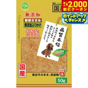 y2000~OFFN[|IX|Cgő52{I{IzFl p VN Y ӂ肩 50g