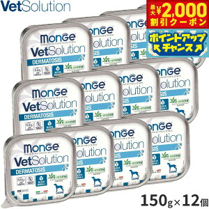 y2000~OFFN[|IX|Cgő52{I{Izxbc\[V Vet Solution hbOt[h pHÖ@H EFbggC 畆T|[g 150g×12 Y ^ 