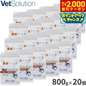 y2000~OFFN[|IX|Cgő52{I{Izxbc\[V Vet Solution hbOt[h pHÖ@H tVE_T|[g 800g×20 Y ^ 