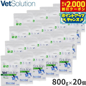 y2000~OFFN[|IX|Cgő52{I{Izxbc\[V Vet Solution hbOt[h pHÖ@H 얞T|[g 800g×20 Y ^ 