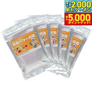 yő2000~OFFN[||Cg+5{zO[[hbOA[X yf؃pE_[ yfp[C 100g×5܃Zbg  ჊ L yHi H ӂ肩