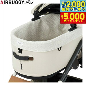 yő2000~OFFN[||Cg+5{zGAoM[ tH[ ybg AIRBUGGY FOR PET ybgJ[g h[3p RbgJo[ Rbg ȑf [W Th ybgoM[  L