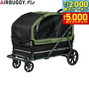 yő2000~OFFN[||Cg+5{zGAoM[ tH[ ybg AIRBUGGY FOR PET ybgJ[g L[u GAN[U[iAIR CRUISERj Zbgix[X{[tj ^E^p 