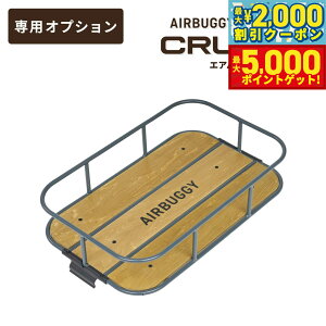 yő2000~OFFN[||Cg+5{zGAoM[ tH[ ybg AIRBUGGY FOR PET ybgJ[g L[u GAN[U[iAIR CRUISERjp[tgC ybgoM[  L