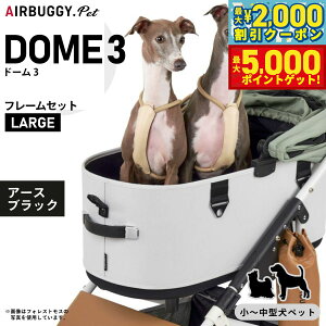 yő2000~OFFN[||Cg+5{zGAoM[ h[3 u[L [W L / GAoM[  L AirBuggy for PET DOME3 ybgJ[g A[XubN U ł ʉ@ s ^ 