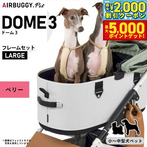 yő2000~OFFN[||Cg+5{zGAoM[ tH[ ybg AIRBUGGY FOR PET ybgJ[g h[3 Zbg ʌJ[ [W x[ AD2615