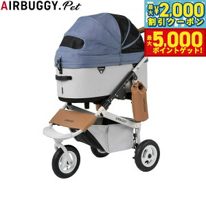 yő2000~OFFN[||Cg+5{zGAoM[ tH[ ybg AIRBUGGY FOR PET ybgJ[g h[3 Zbg [W o[u[ ybgoM[  L