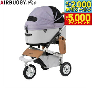 yő2000~OFFN[||Cg+5{zGAoM[ tH[ ybg AIRBUGGY FOR PET ybgJ[g h[3 Zbg [W oCIbgXg[ ybgoM[  L