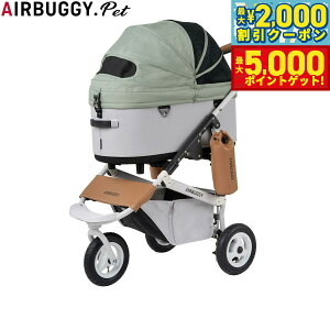 yő2000~OFFN[||Cg+5{zGAoM[ tH[ ybg AIRBUGGY FOR PET ybgJ[g h[3 Zbg [W tHXgX ybgoM[  L