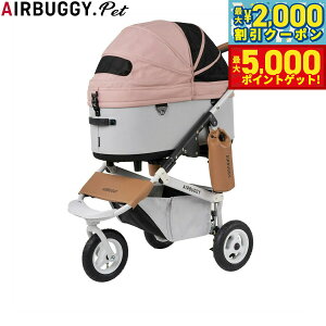 yő2000~OFFN[||Cg+5{zGAoM[ tH[ ybg AIRBUGGY FOR PET ybgJ[g h[3 Zbg [W T[x[ ybgoM[  L