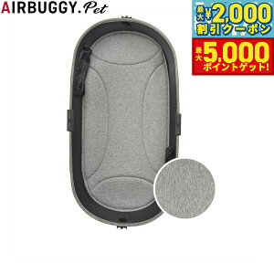 yő2000~OFFN[||Cg+5{zGAoM[ tH[ ybg AIRBUGGY FOR PET h[3 }bg [W CgO- ybgoM[  L