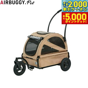 yő2000~OFFN[||Cg+5{zGAoM[ tH[ ybg AIRBUGGY FOR PET ybgJ[g L[u gDCN V[hx[W ybgoM[  L