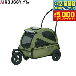 yő2000~OFFN[||Cg+5{zGAoM[ tH[ ybg AIRBUGGY FOR PET ybgJ[g L[u gDCN XO[ ybgoM[  L