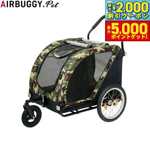 yő2000~OFFN[||Cg+5{zGAoM[ tH[ ybg AIRBUGGY FOR PET ybgJ[g L[u lXgoCN Jt[W ybgoM[  L