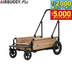yő2000~OFFN[||Cg+5{zGAoM[ tH[ ybg AIRBUGGY FOR PET ybgJ[g L[u LbWiCARRIAGEj ԒPi V[hx[W ybgoM[  L