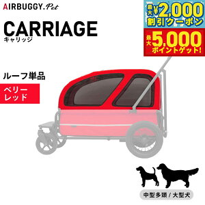 yő2000~OFFN[||Cg+5{zGAoM[ tH[ ybg LbWiCARRIAGEj [tPi x[bhyz ybgJ[g AIRBUGGY AD3043