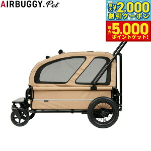 yő2000~OFFN[||Cg+5{zGAoM[ tH[ ybg AIRBUGGY FOR PET ybgJ[g L[u LbWiCARRIAGEjZbgiԁ{[tj V[hx[W ybgoM[  