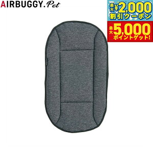 yő2000~OFFN[||Cg+5{zGAoM[ tH[ ybg AIRBUGGY FOR PET h[3 N[}bg M[ WO[ ybgoM[  L