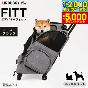 yő2000~OFFN[||Cg+5{zGAoM[ tBbg GAoM[ A[XubN  AirBuggy for PET ybgL[ ybgJ[g LX^[t ^ ^ L t