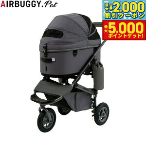 yő2000~OFFN[||Cg+5{zGAoM[ tH[ ybg AIRBUGGY FOR PET ybgJ[g h[3 v~A Zbg [W fBO[ ybgoM[  L