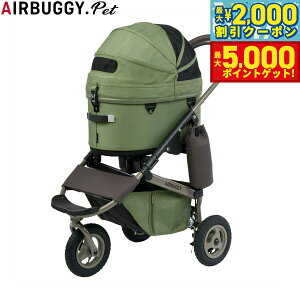 yő2000~OFFN[||Cg+5{zGAoM[ tH[ ybg AIRBUGGY FOR PET ybgJ[g h[3 v~A Zbg M[ XO[ ybgoM[  L