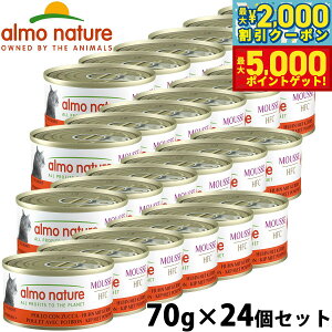 yő2000~OFFN[||Cg+5{zAlC`[ almo natuer Lbgt[h EFbgt[h HFC `LƃpvLELbg 70g×24Zbg Y Oet[ ʋl L