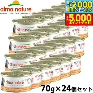 yő2000~OFFN[||Cg+5{zAlC`[ almo natuer Lbgt[h EFbgt[h HFC }OƂсELbg 70g×24Zbg Y Oet[ ʋl L