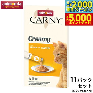 yX|Cgő46{I1118IzAj_ ANIMONDA Lp s[ J[j[ N[~[ `L ^E 11pbNZbgyz Y Lbgg[c 