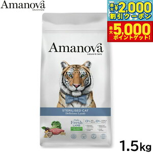 yX|Cgő46{I1118IzA}mo Amanova Lbgt[h XeACYh Lbg fVX  hCt[h DELp  1.5kg Y ~[sgp