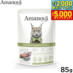 yő2000~OFFN[||Cg+5{zA}mo Amanova Lbgt[h pE` XeACYh  Ah T[fB[Y EFbgt[h DELp 85g Y ~[sgp